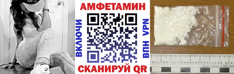 Amphetamine 97%  Купить где  Йошкар-Ола 