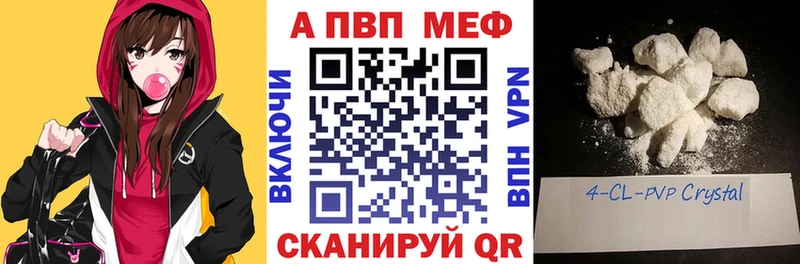 Alfa_PVP крисы CK  Купить  Йошкар-Ола 