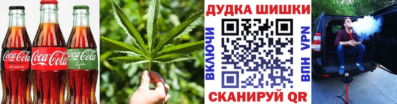 Canna-Cookies конопля Йошкар-Ола
