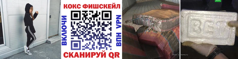 Купить где  Йошкар-Ола  COCAIN Эквадор 