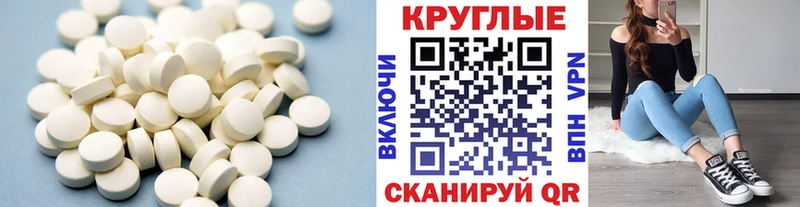 Купить  Йошкар-Ола  ЭКСТАЗИ Дубай 