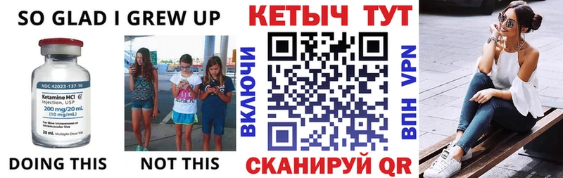 Купить  Йошкар-Ола  КЕТАМИН VHQ 