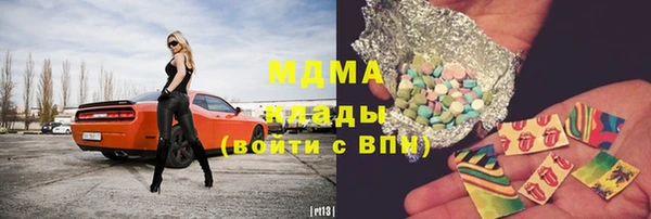 mdma Нефтекумск