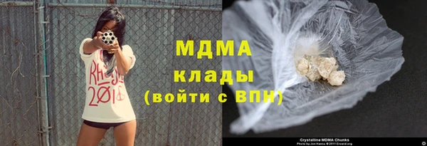 mdma Нефтекумск