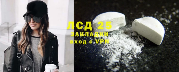 кокаин Нефтегорск