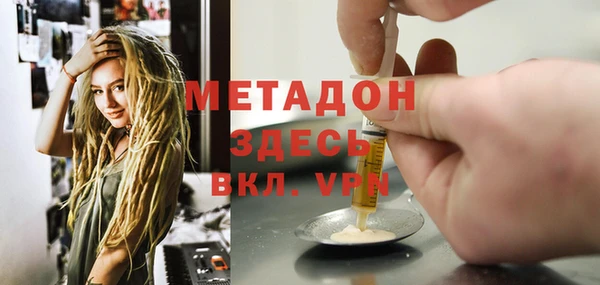 спайс Нея