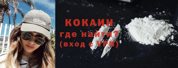 кокаин Нефтегорск