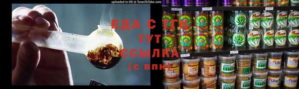 спайс Нея