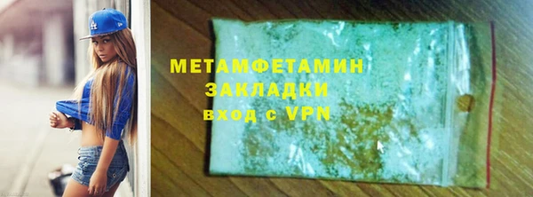 кокаин Нефтегорск