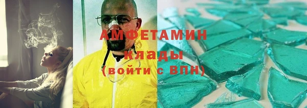 спайс Нея