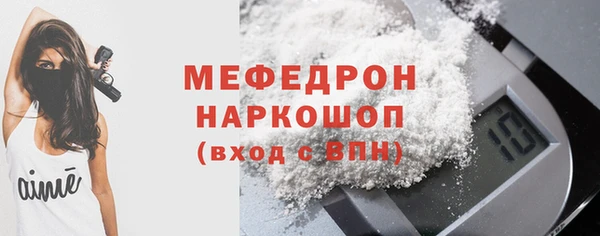 mdma Нефтекумск