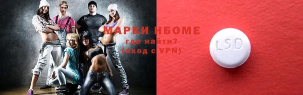 mdma Нефтекумск