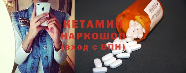 спайс Нея