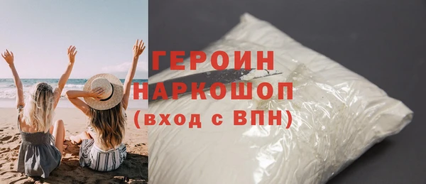 кокаин Нефтегорск