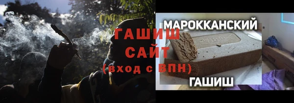 спайс Нея