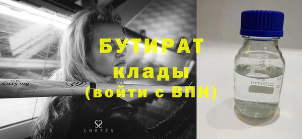 спайс Нея