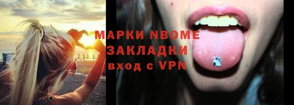 спайс Нея