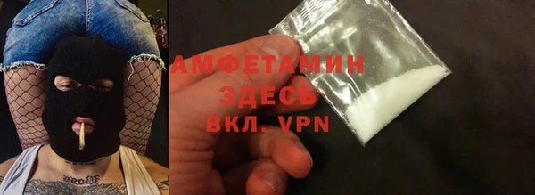 кокаин Нефтегорск