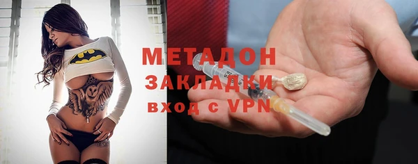 mdma Нефтекумск