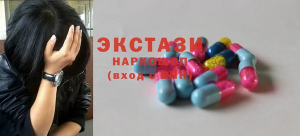 mdma Нефтекумск
