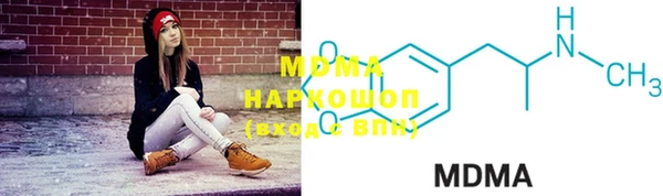 mdma Нефтекумск