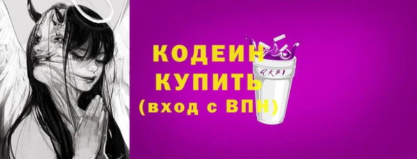 mdma Нефтекумск