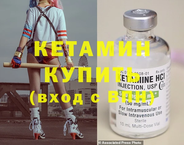 кокаин Нефтегорск