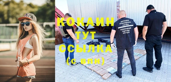 mdma Нефтекумск