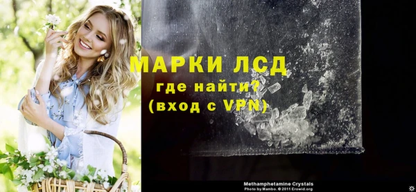 кокаин Нефтегорск