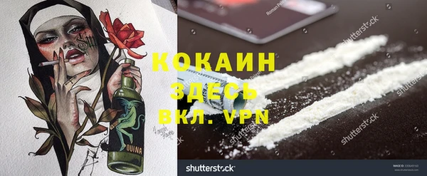 кокаин Нефтегорск