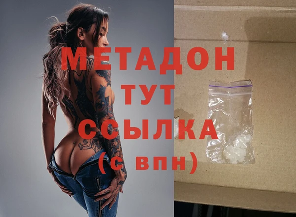 спайс Нея