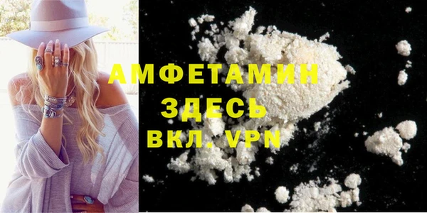 спайс Нея