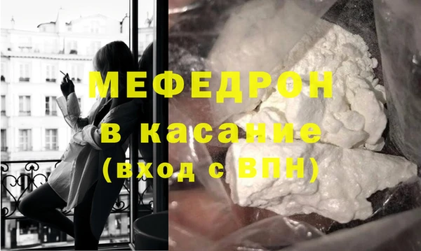 кокаин Нефтегорск