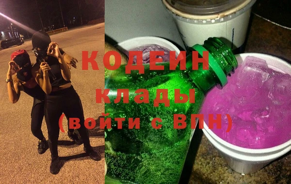 кокаин Нефтегорск
