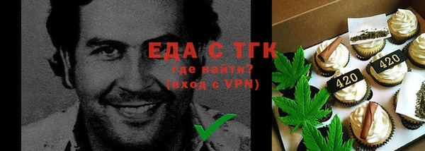 кокаин Нефтегорск