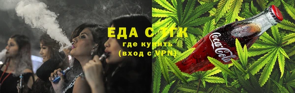 mdma Нефтекумск