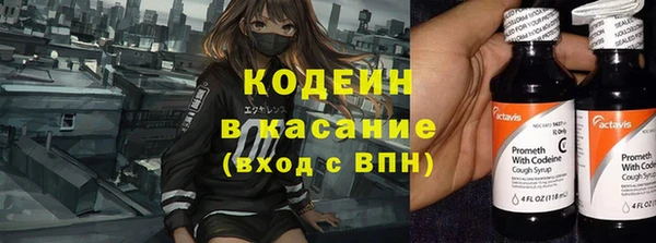 mdma Нефтекумск