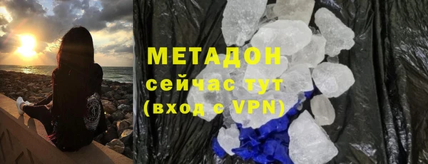 mdma Нефтекумск