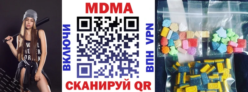 Купить  Йошкар-Ола  МДМА Molly 